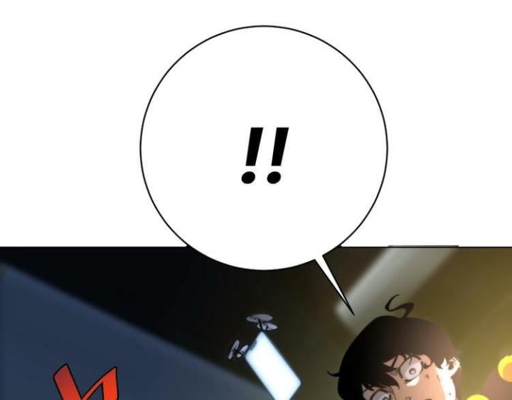 Trùng Trùng Ký Sinh Chapter 10 - Trang 2