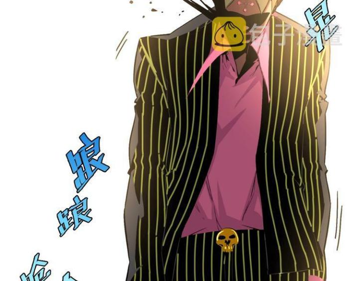 Trùng Trùng Ký Sinh Chapter 10 - Trang 2