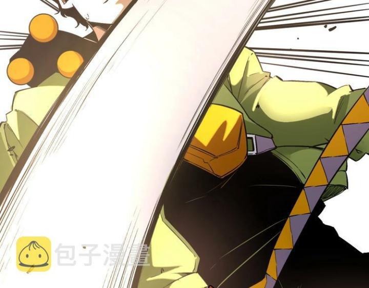 Trùng Trùng Ký Sinh Chapter 10 - Trang 2