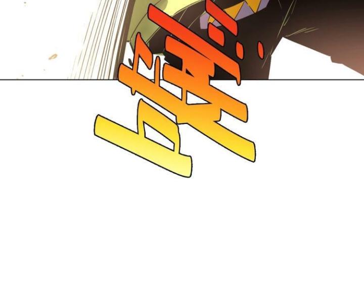 Trùng Trùng Ký Sinh Chapter 10 - Trang 2