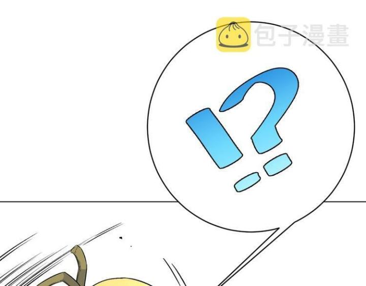 Trùng Trùng Ký Sinh Chapter 10 - Trang 2