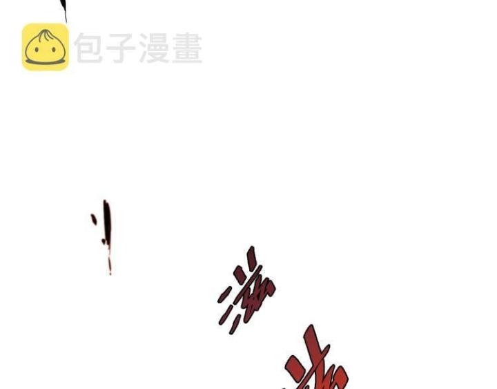 Trùng Trùng Ký Sinh Chapter 10 - Trang 2