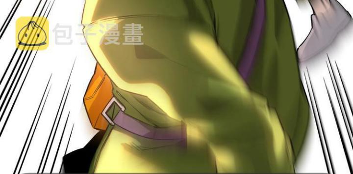 Trùng Trùng Ký Sinh Chapter 10 - Trang 2