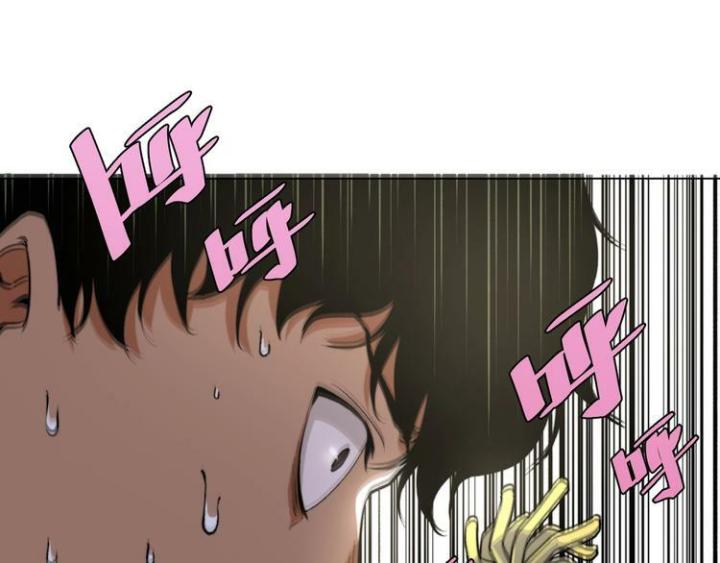 Trùng Trùng Ký Sinh Chapter 10 - Trang 2