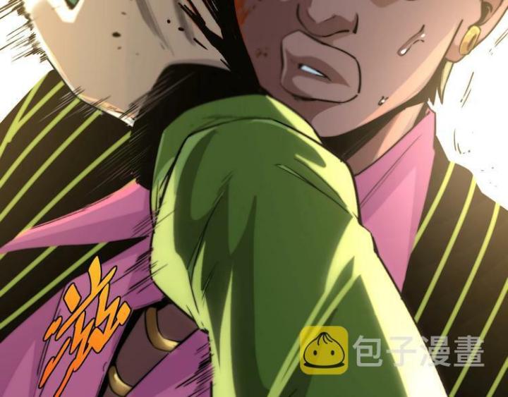 Trùng Trùng Ký Sinh Chapter 10 - Trang 2