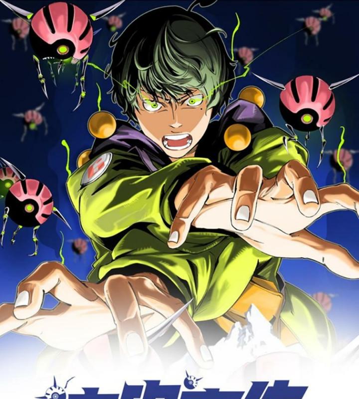 Trùng Trùng Ký Sinh Chapter 11 - Trang 2