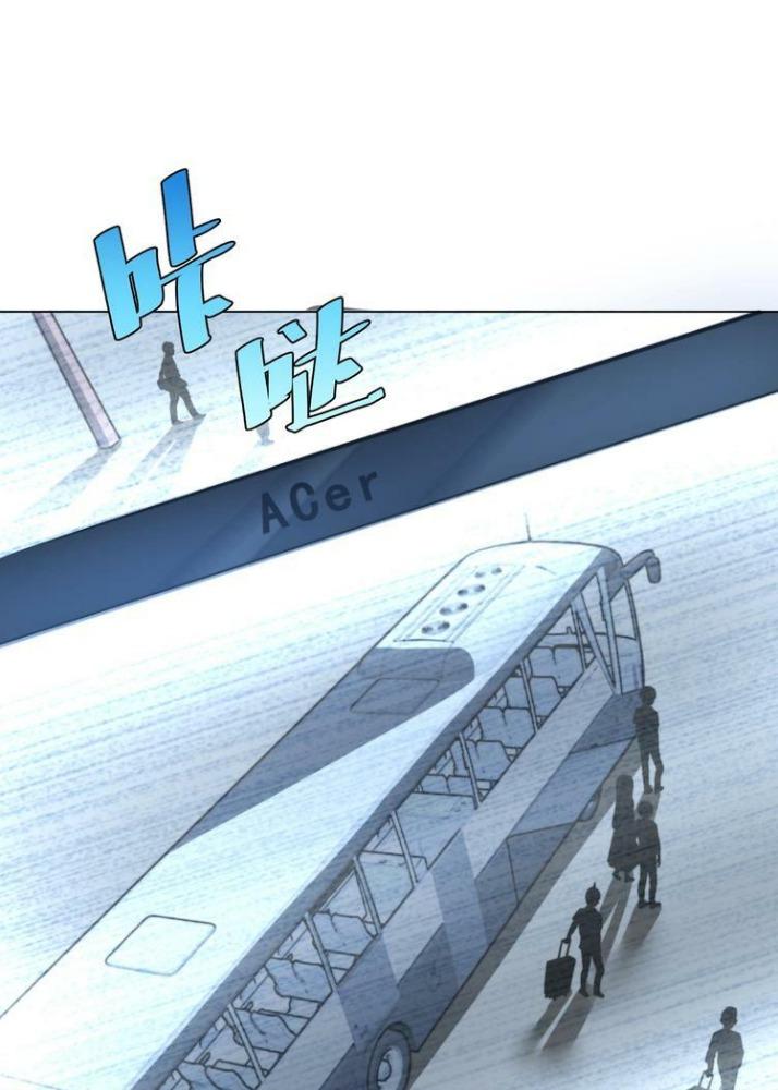 Trùng Trùng Ký Sinh Chapter 11 - Trang 2