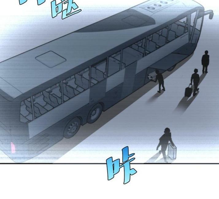 Trùng Trùng Ký Sinh Chapter 11 - Trang 2