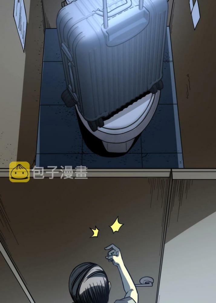 Trùng Trùng Ký Sinh Chapter 11 - Trang 2