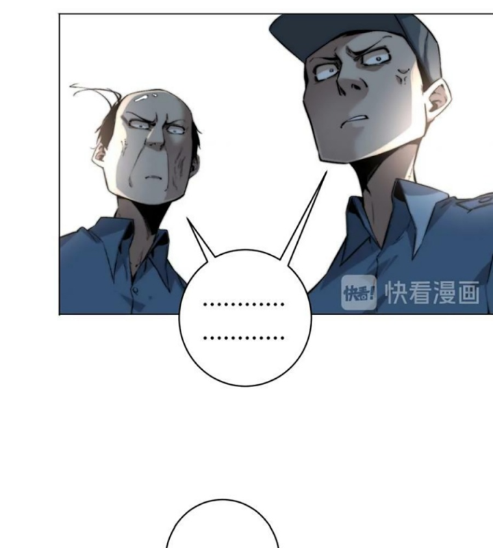 Trùng Trùng Ký Sinh Chapter 11 - Trang 2