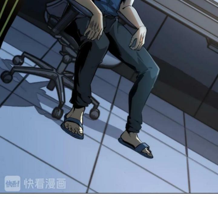 Trùng Trùng Ký Sinh Chapter 11 - Trang 2