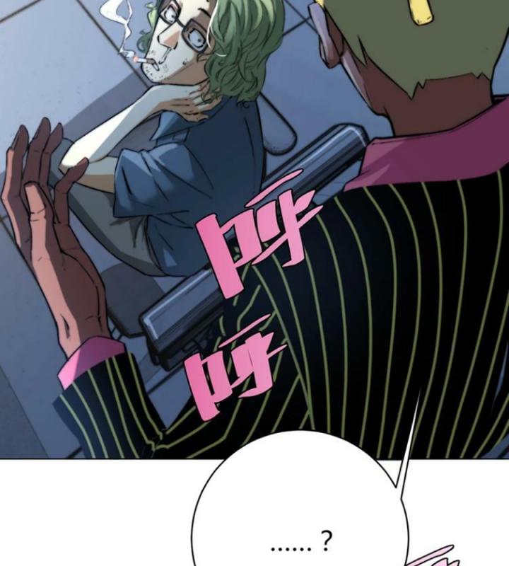 Trùng Trùng Ký Sinh Chapter 11 - Trang 2