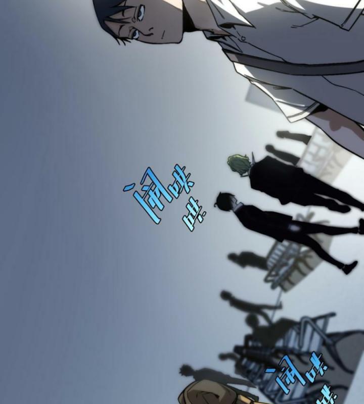 Trùng Trùng Ký Sinh Chapter 11 - Trang 2