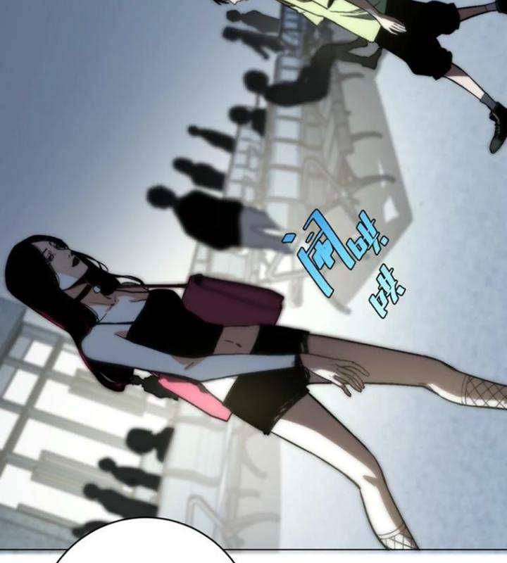 Trùng Trùng Ký Sinh Chapter 11 - Trang 2