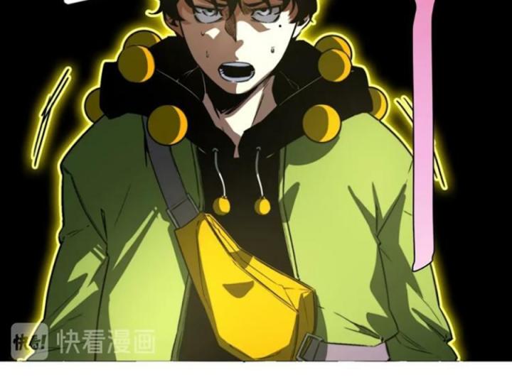 Trùng Trùng Ký Sinh Chapter 11 - Trang 2