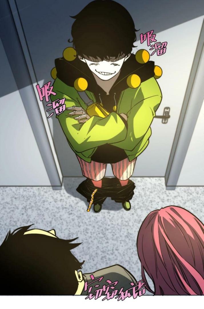 Trùng Trùng Ký Sinh Chapter 11 - Trang 2