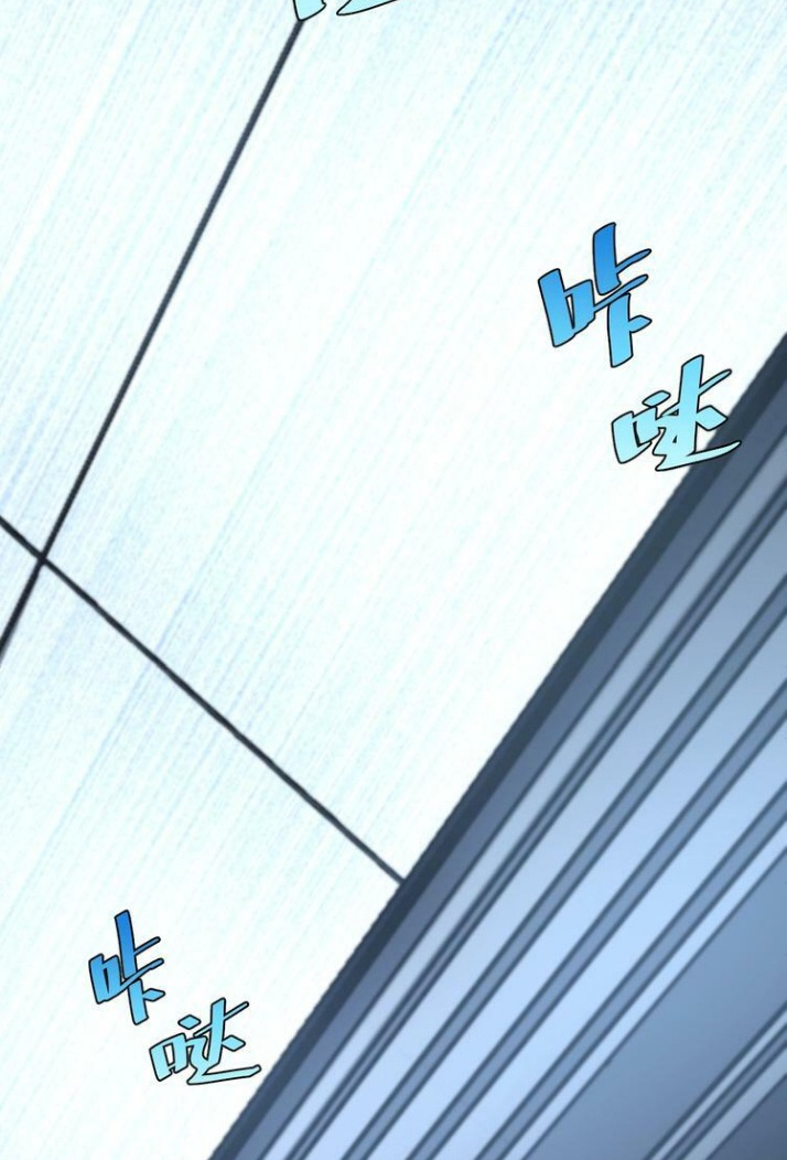 Trùng Trùng Ký Sinh Chapter 11 - Trang 2