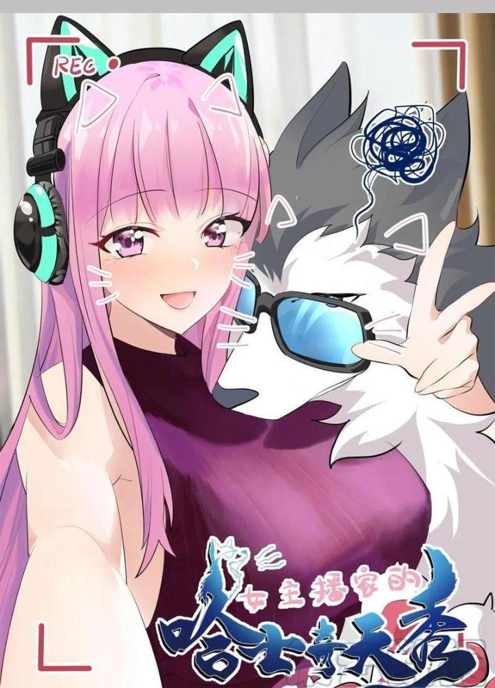 Trọng Sinh Thành Chó Của Nữ Thần Chapter 341 - Trang 4