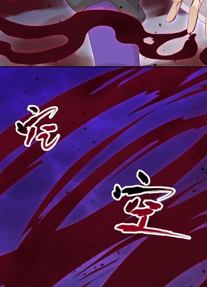 Ma Vương Nãi Ba Đang Tu Luyện Chapter 19 - Trang 2