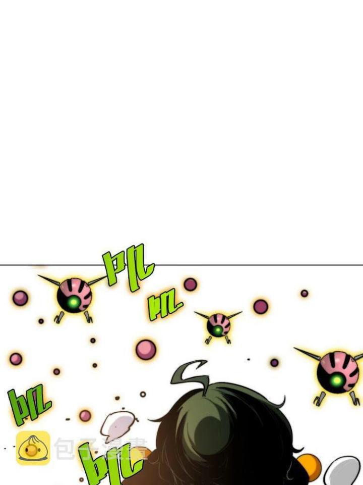 Trùng Trùng Ký Sinh Chapter 12 - Trang 2