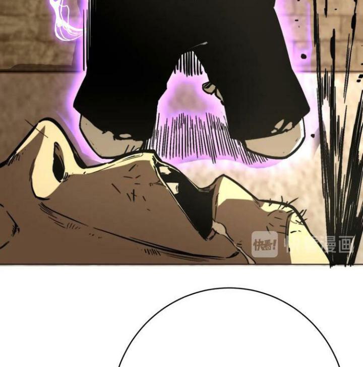 Trùng Trùng Ký Sinh Chapter 13 - Trang 2