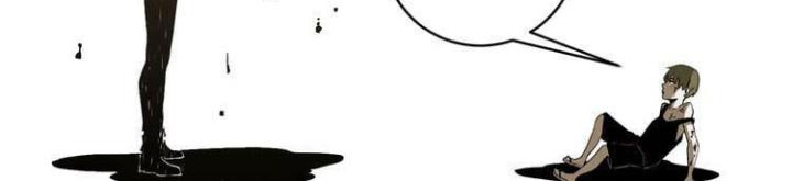 Trùng Trùng Ký Sinh Chapter 13 - Trang 2