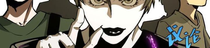 Trùng Trùng Ký Sinh Chapter 13 - Trang 2
