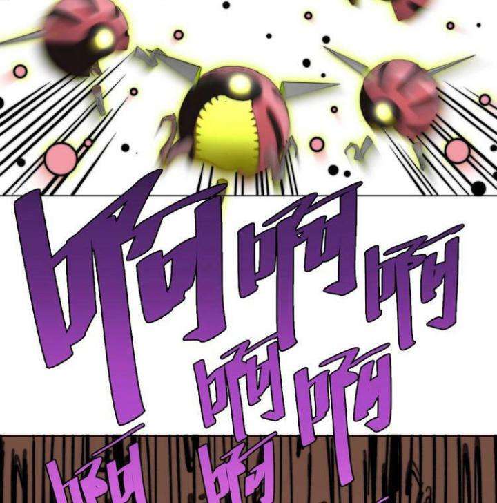 Trùng Trùng Ký Sinh Chapter 13 - Trang 2