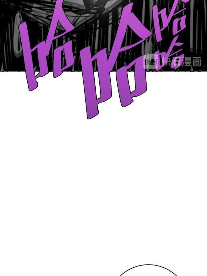 Trùng Trùng Ký Sinh Chapter 13 - Trang 2