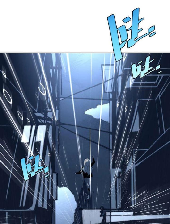 Trùng Trùng Ký Sinh Chapter 13 - Trang 2