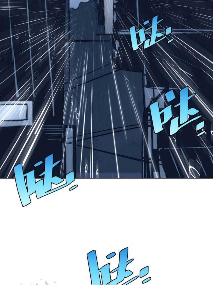 Trùng Trùng Ký Sinh Chapter 13 - Trang 2