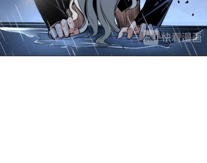 Trùng Trùng Ký Sinh Chapter 13 - Trang 2