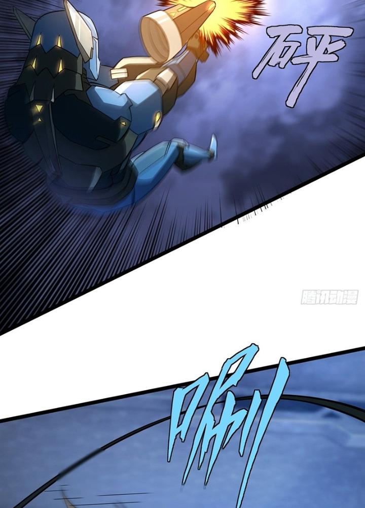 Cực Đại Khoa Trương Chapter 41 - Trang 2