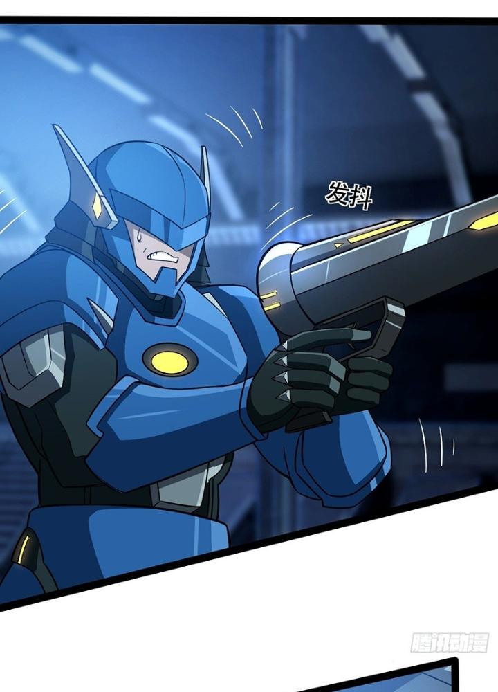 Cực Đại Khoa Trương Chapter 41 - Trang 2