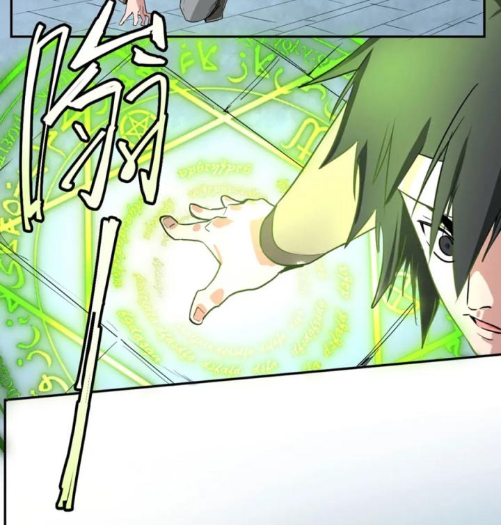 Nửa Cái Đầu Trọc Chapter 13 - Trang 2