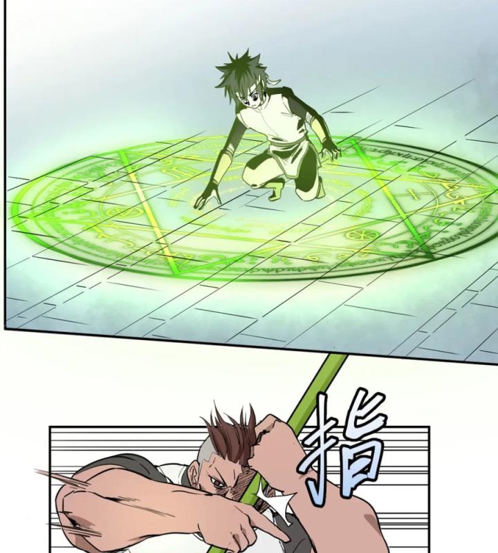 Nửa Cái Đầu Trọc Chapter 13 - Trang 2