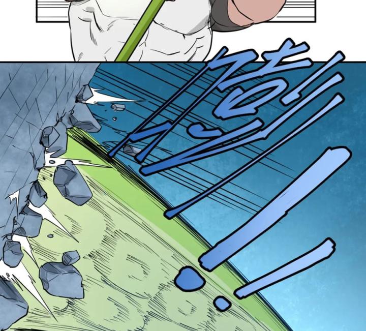 Nửa Cái Đầu Trọc Chapter 13 - Trang 2