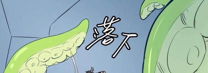 Nửa Cái Đầu Trọc Chapter 13 - Trang 2