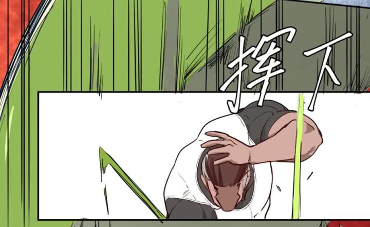 Nửa Cái Đầu Trọc Chapter 13 - Trang 2