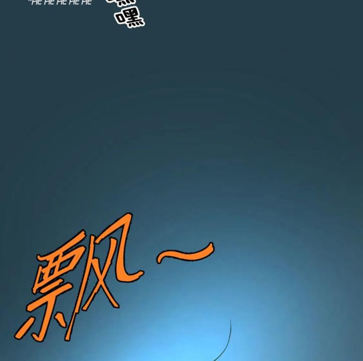 Nửa Cái Đầu Trọc Chapter 13 - Trang 2
