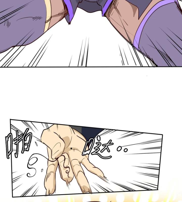 Nửa Cái Đầu Trọc Chapter 13 - Trang 2