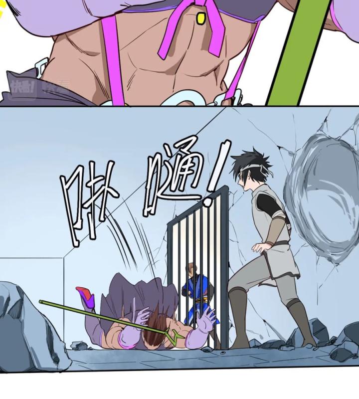 Nửa Cái Đầu Trọc Chapter 13 - Trang 2