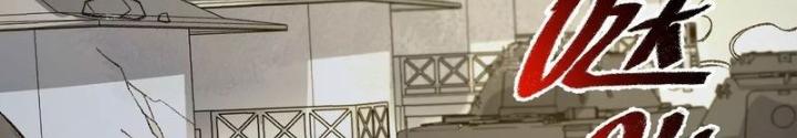 Thời Kỳ Tận Thế Chapter 101 - Trang 4