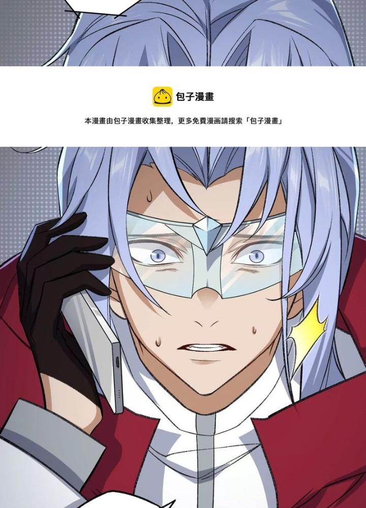 Thời Kỳ Tận Thế Chapter 101 - Trang 4