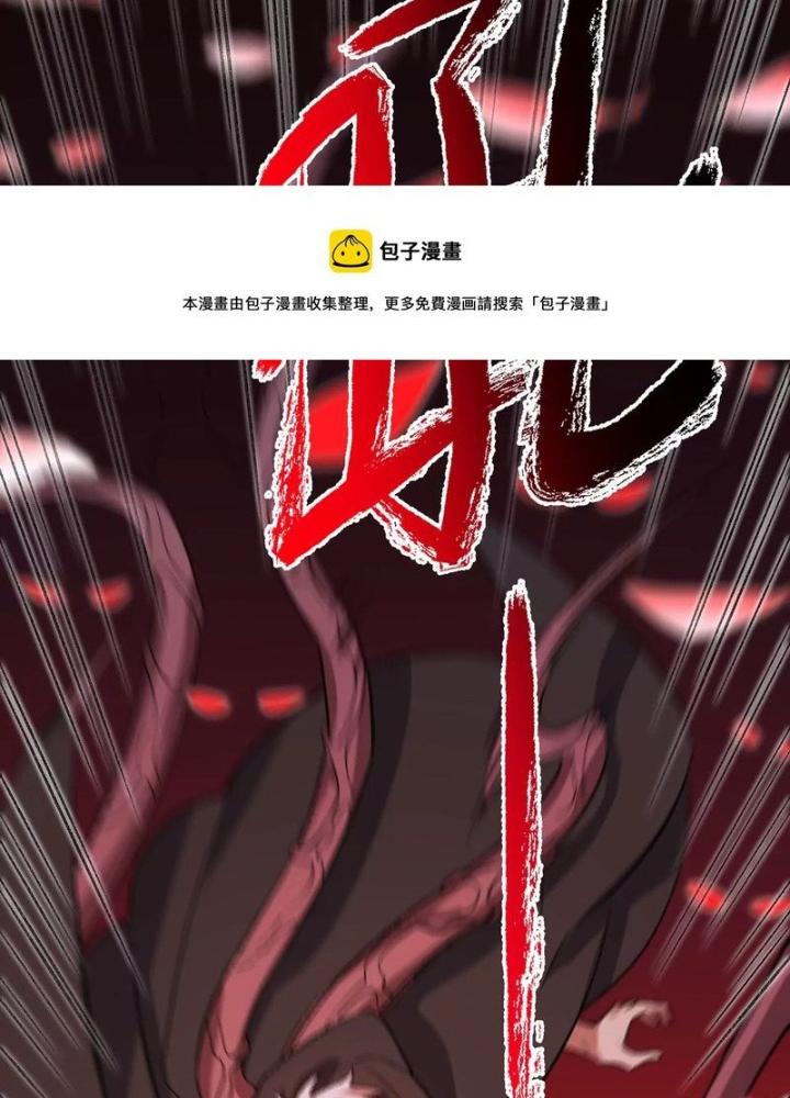 Thời Kỳ Tận Thế Chapter 101 - Trang 4