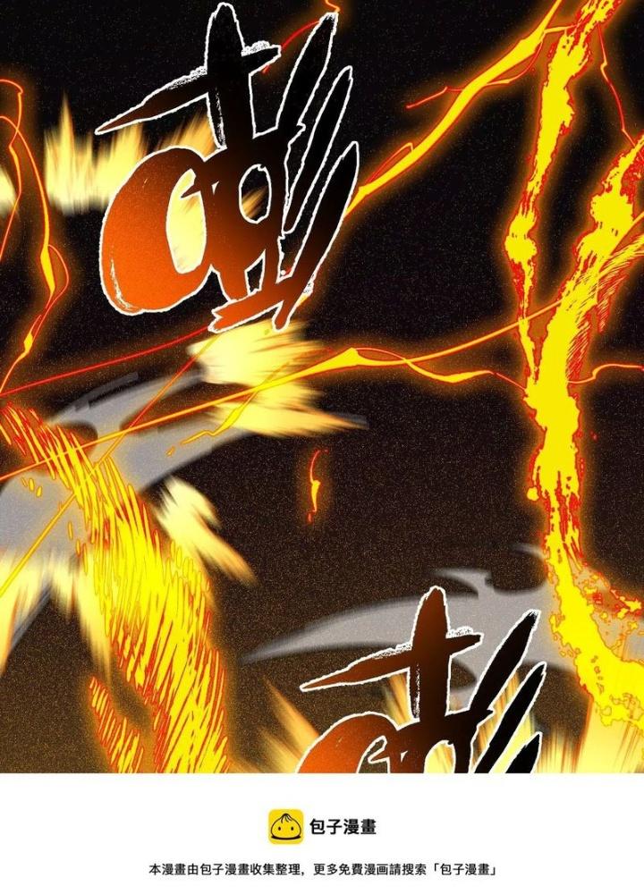 Thời Kỳ Tận Thế Chapter 101 - Trang 4