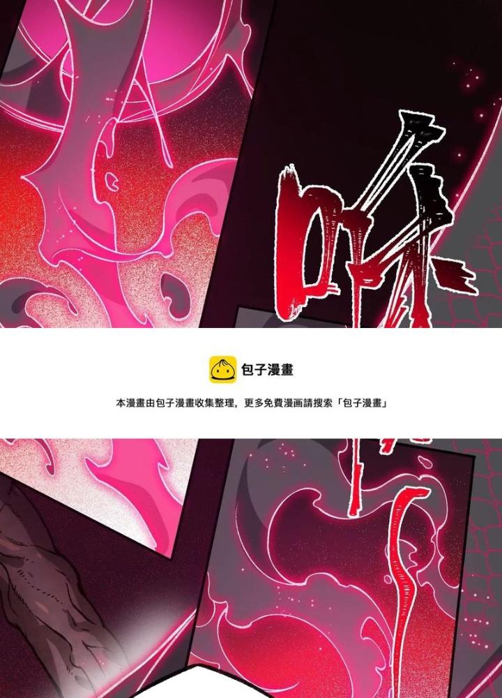 Thời Kỳ Tận Thế Chapter 102 - Trang 4