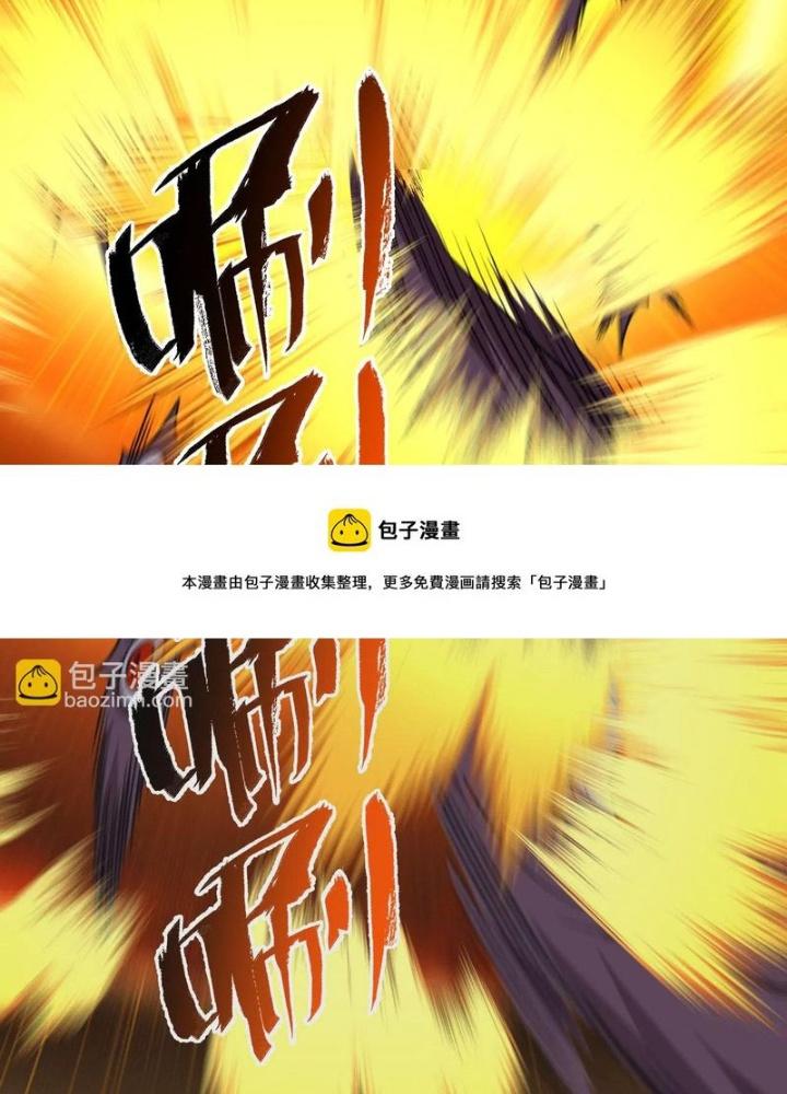 Thời Kỳ Tận Thế Chapter 102 - Trang 4