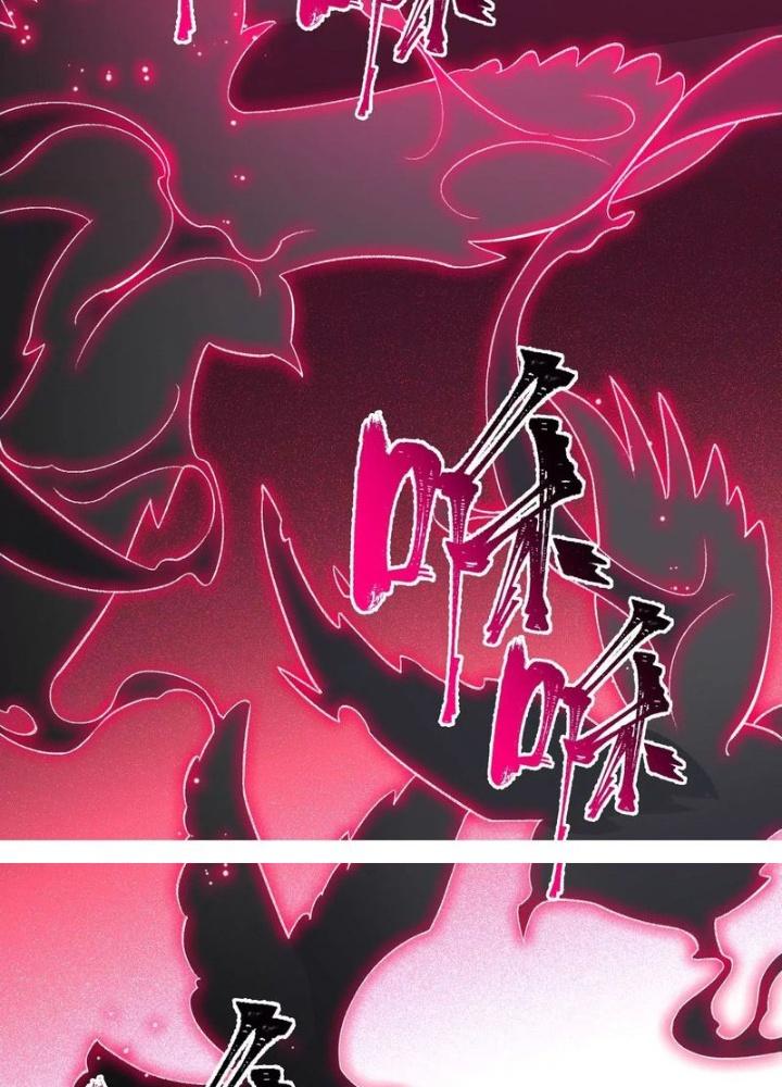 Thời Kỳ Tận Thế Chapter 102 - Trang 4