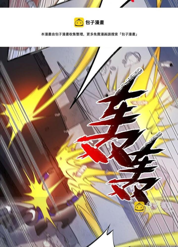 Thời Kỳ Tận Thế Chapter 102 - Trang 4